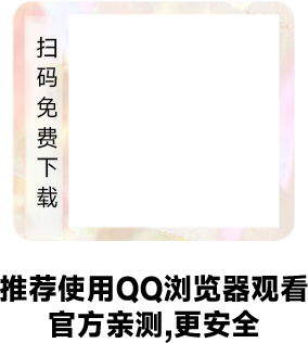 qr-frame